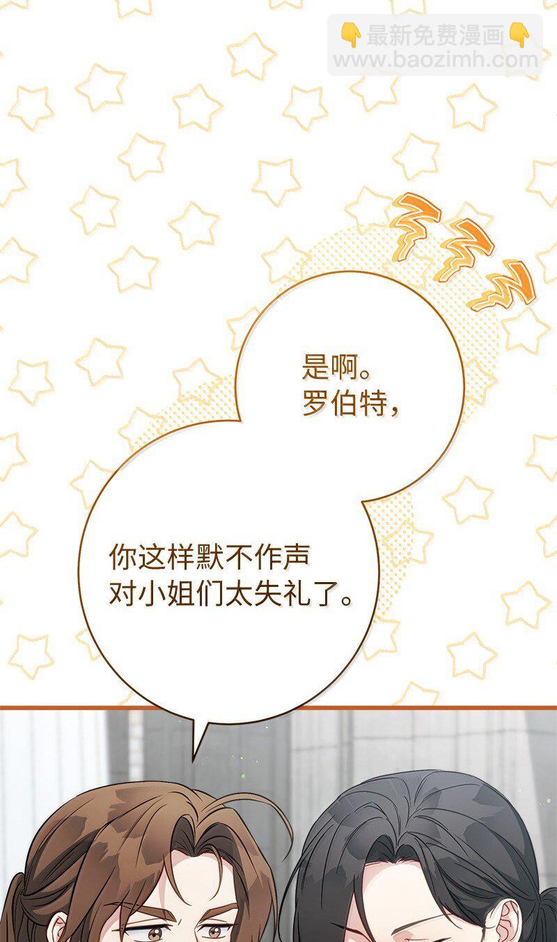 129 另有目的(1/2)-第131话