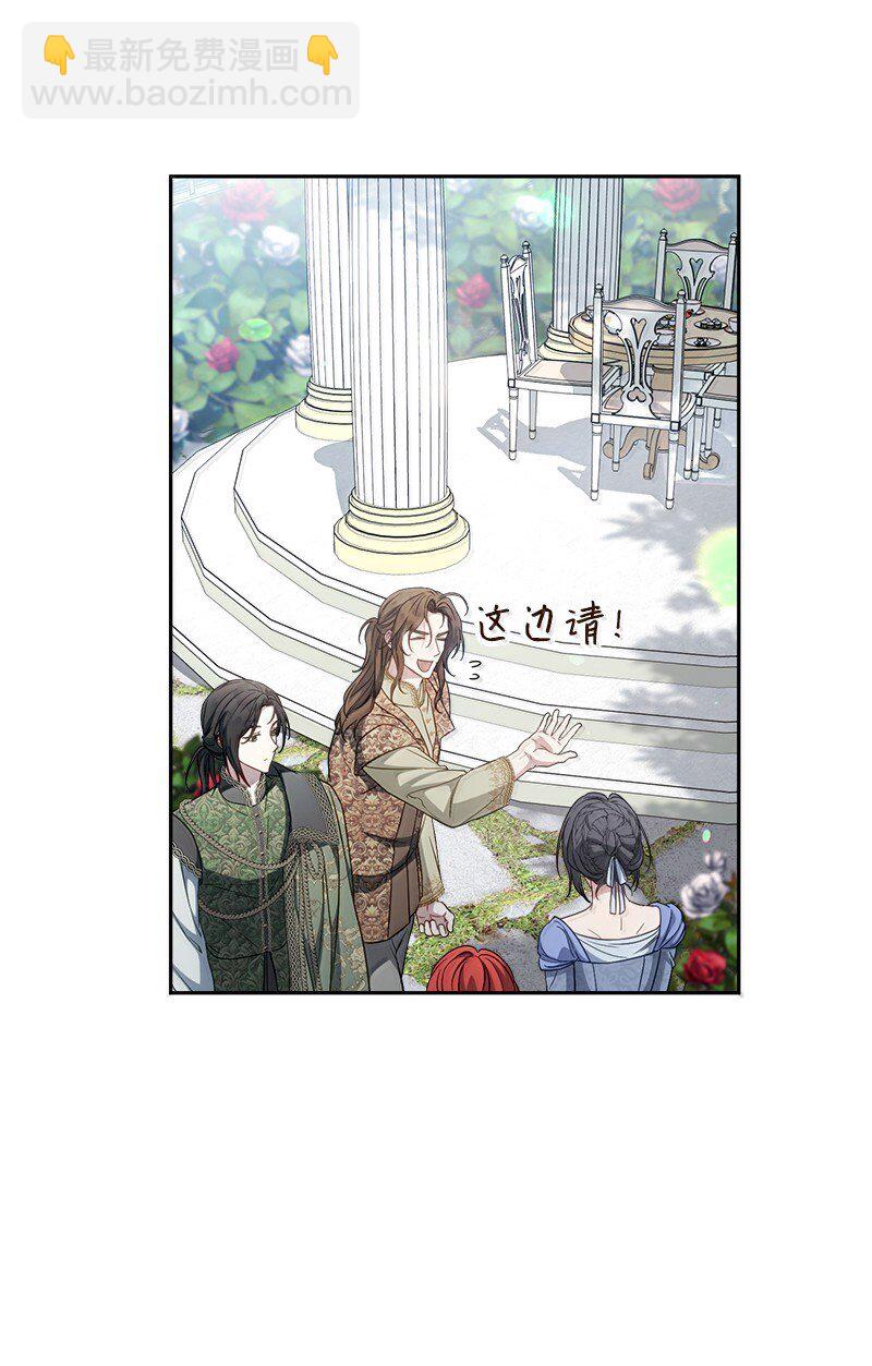 129 另有目的(1/2)-第131话
