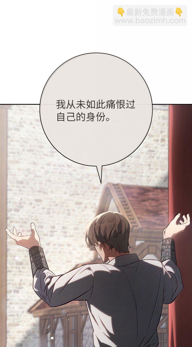 131 伊娃的身份(1/2)-第133话