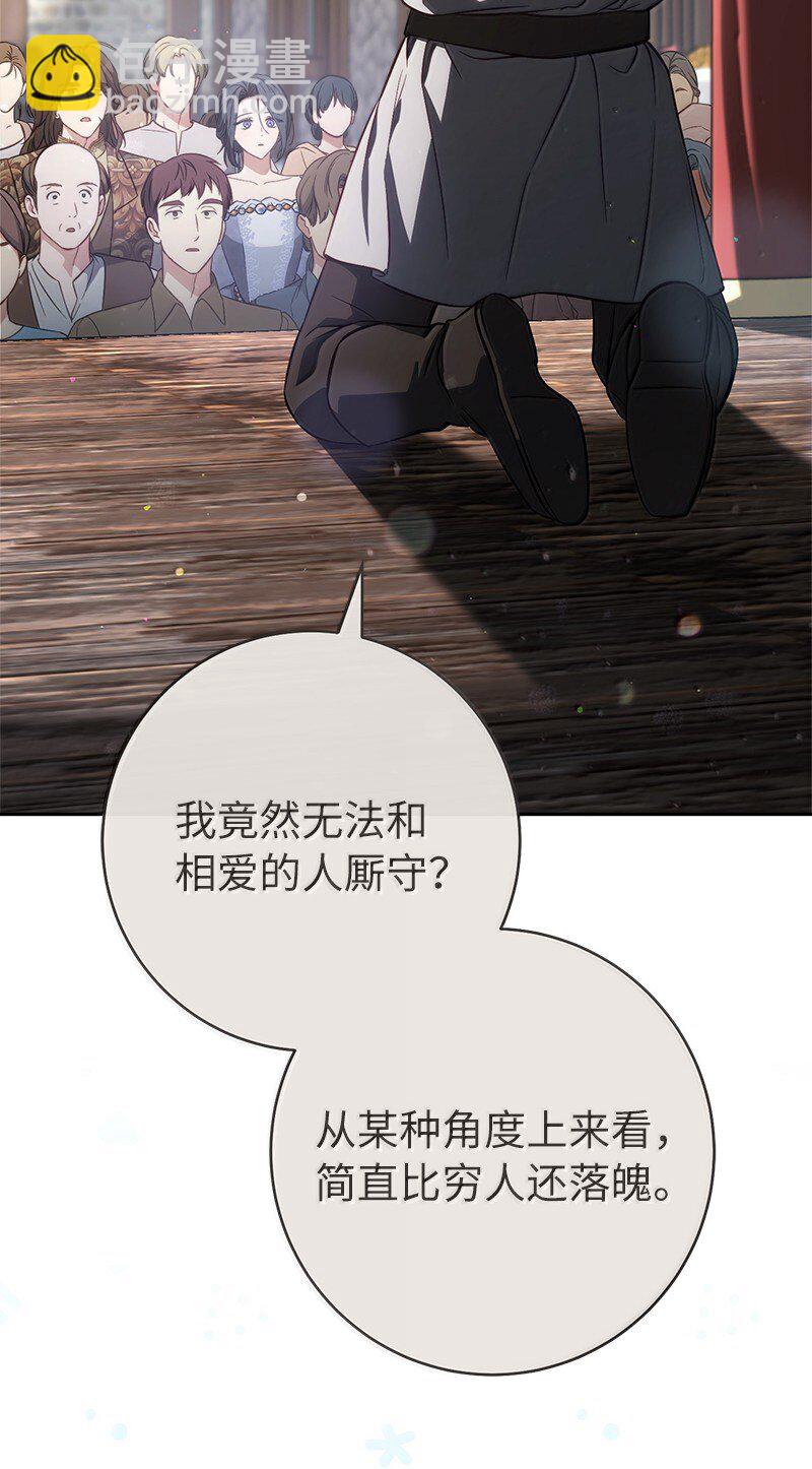 131 伊娃的身份(1/2)-第133话