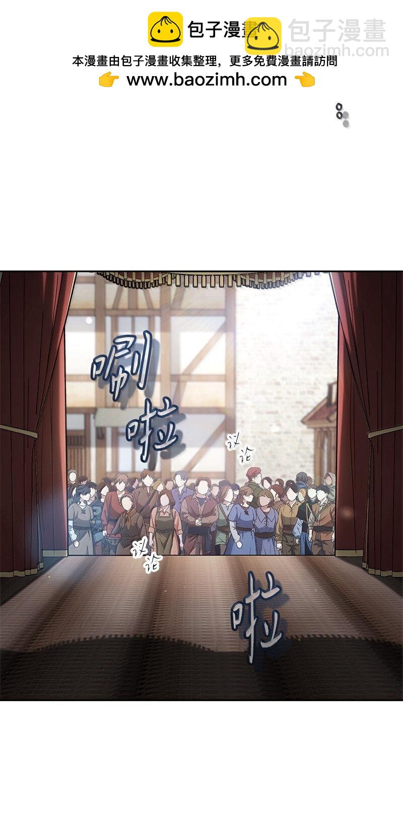 131 伊娃的身份(1/2)-第133话
