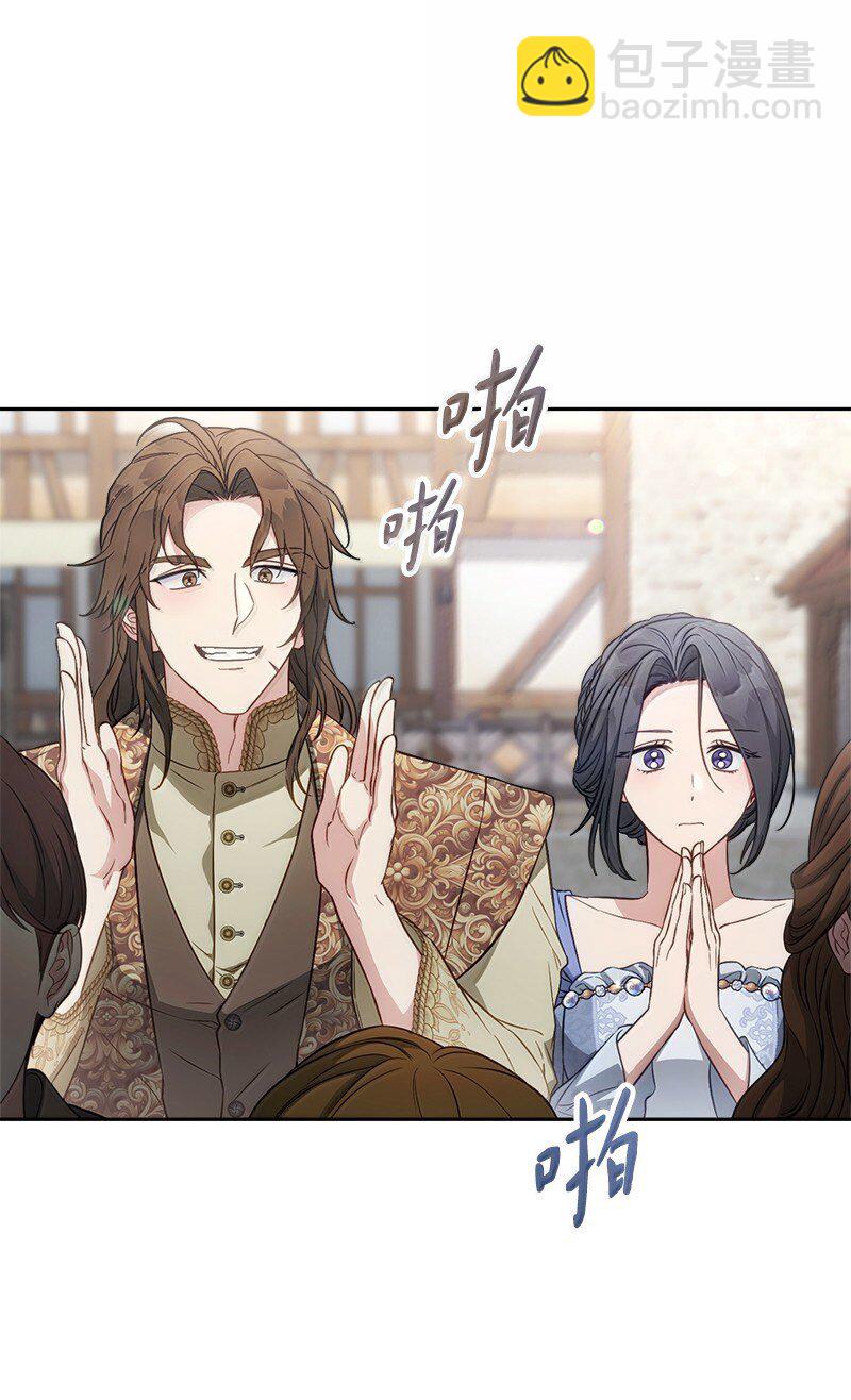 131 伊娃的身份(1/2)-第133话