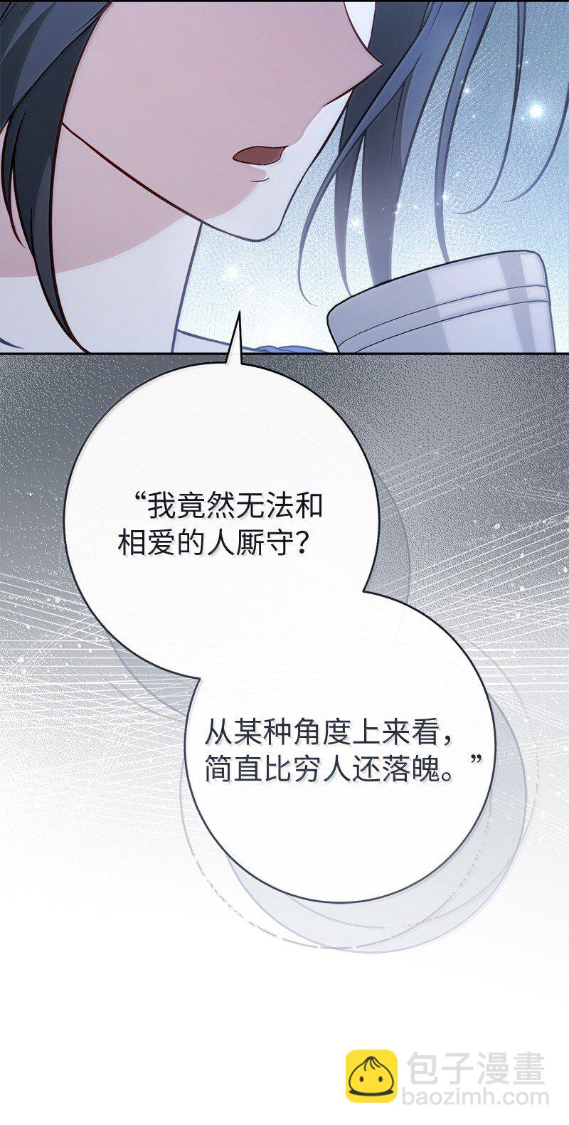 131 伊娃的身份(1/2)-第133话