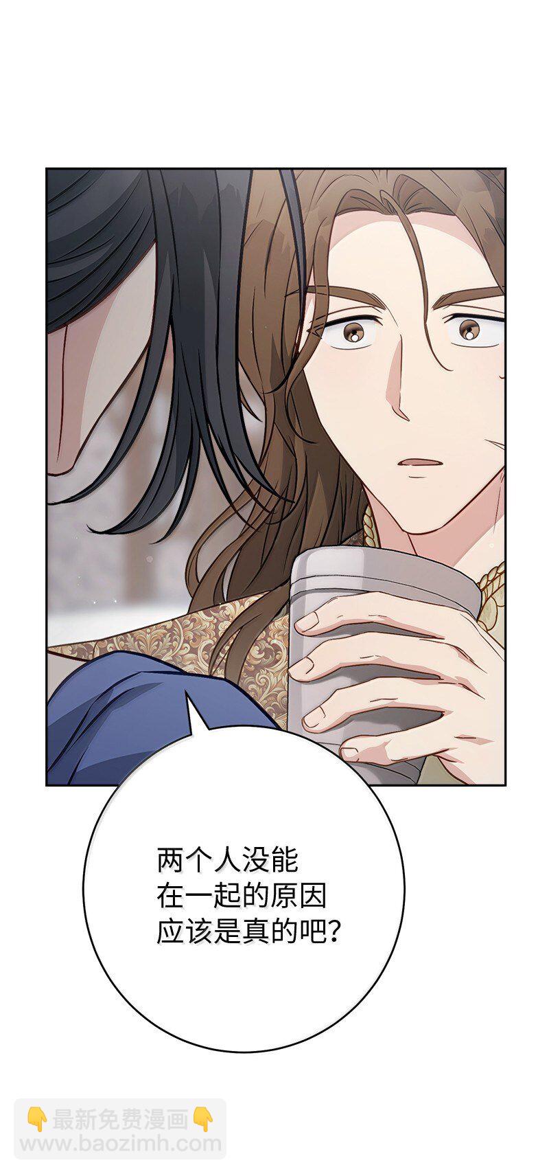 131 伊娃的身份(1/2)-第133话