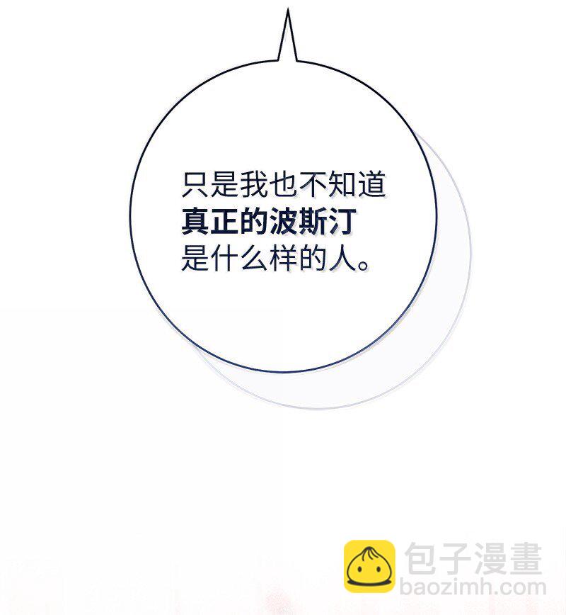 131 伊娃的身份(1/2)-第133话