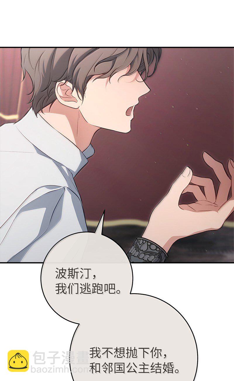 131 伊娃的身份(1/2)-第133话