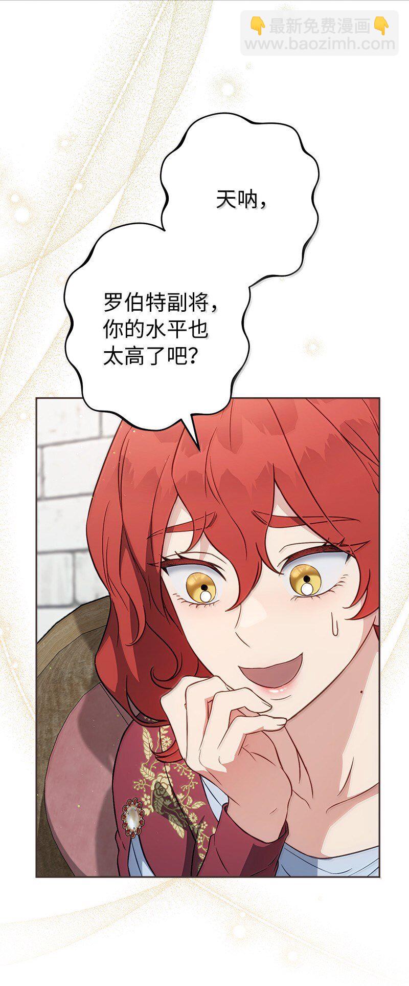 131 伊娃的身份(1/2)-第133话