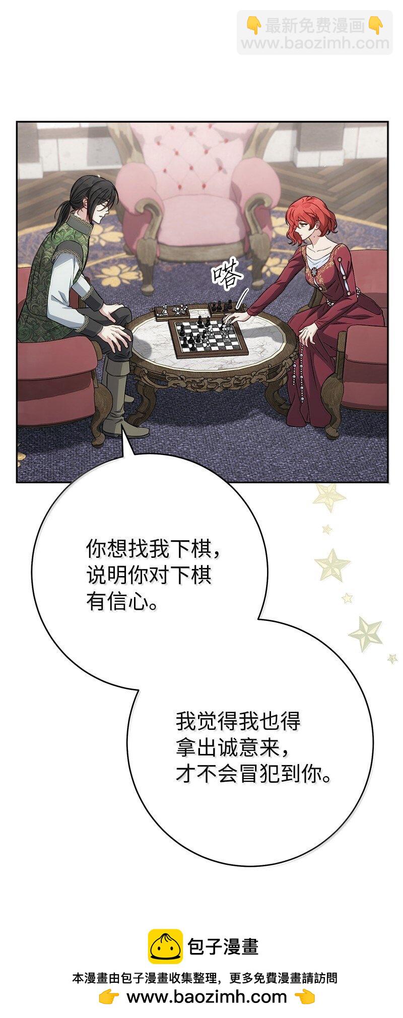 131 伊娃的身份(1/2)-第133话