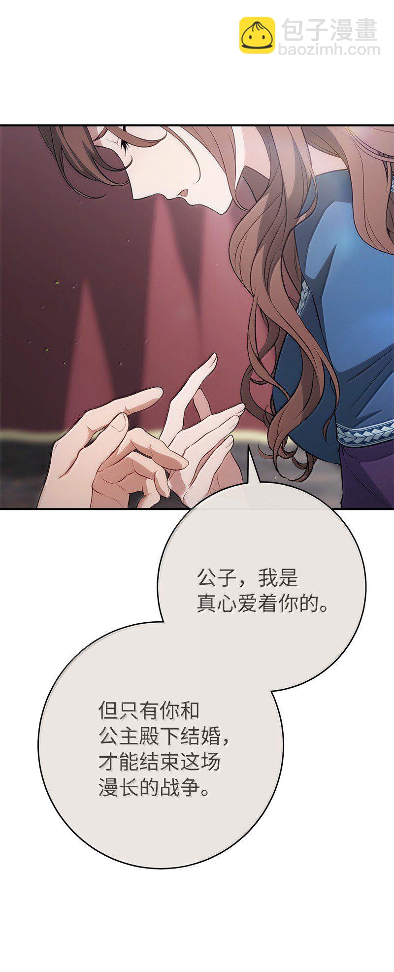 131 伊娃的身份(1/2)-第133话