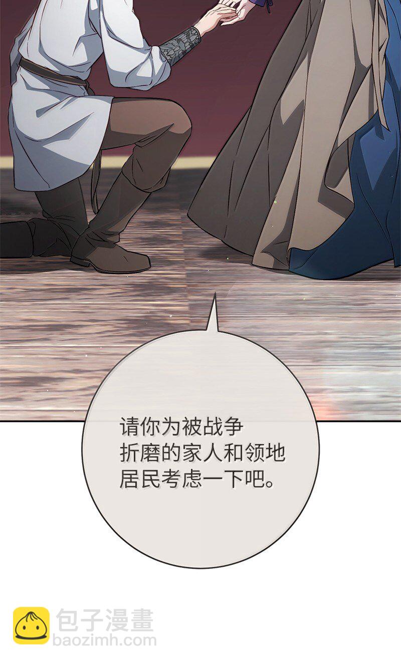 131 伊娃的身份(1/2)-第133话
