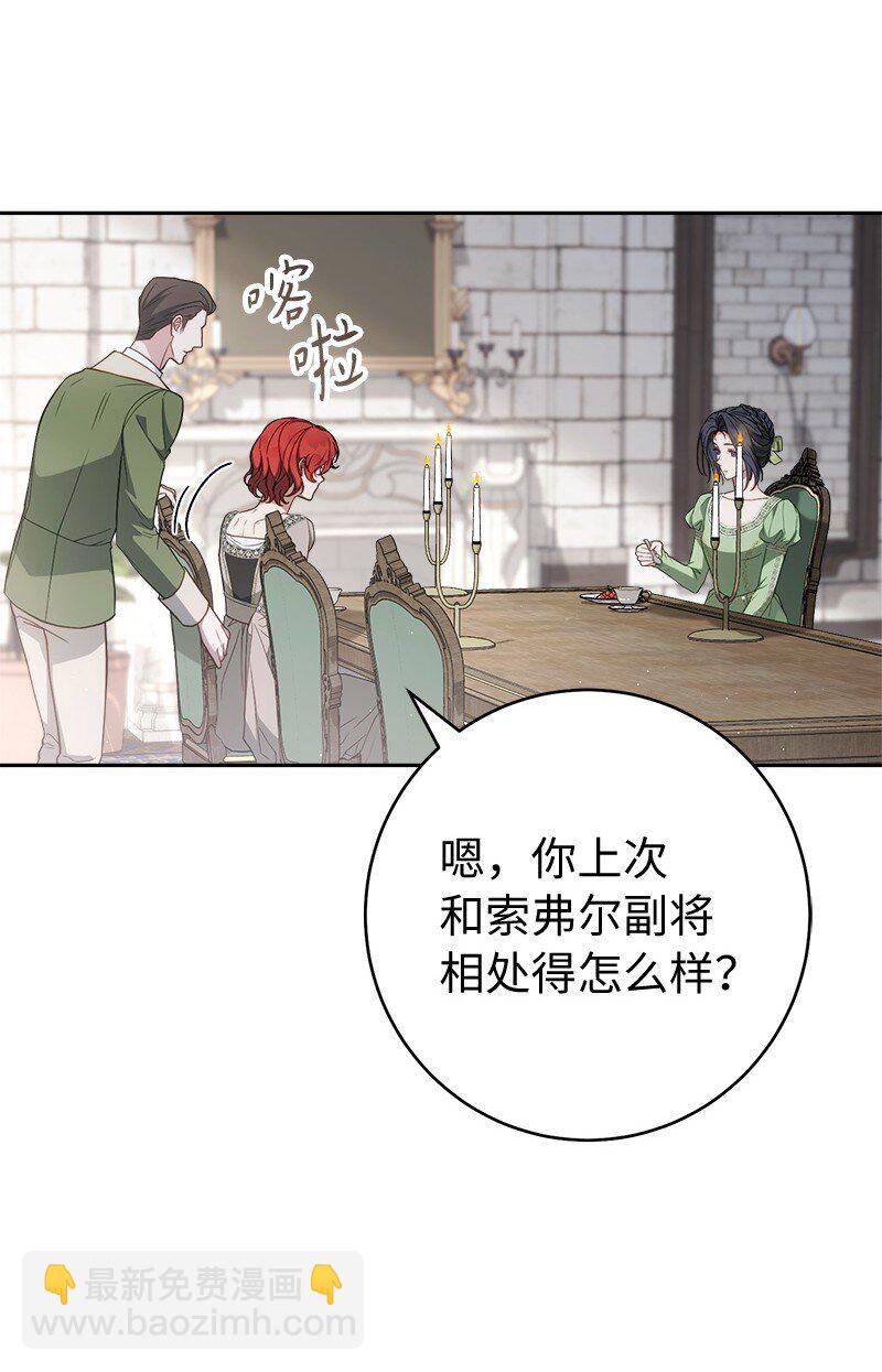 133 真正想见的人(1/2)-第135话
