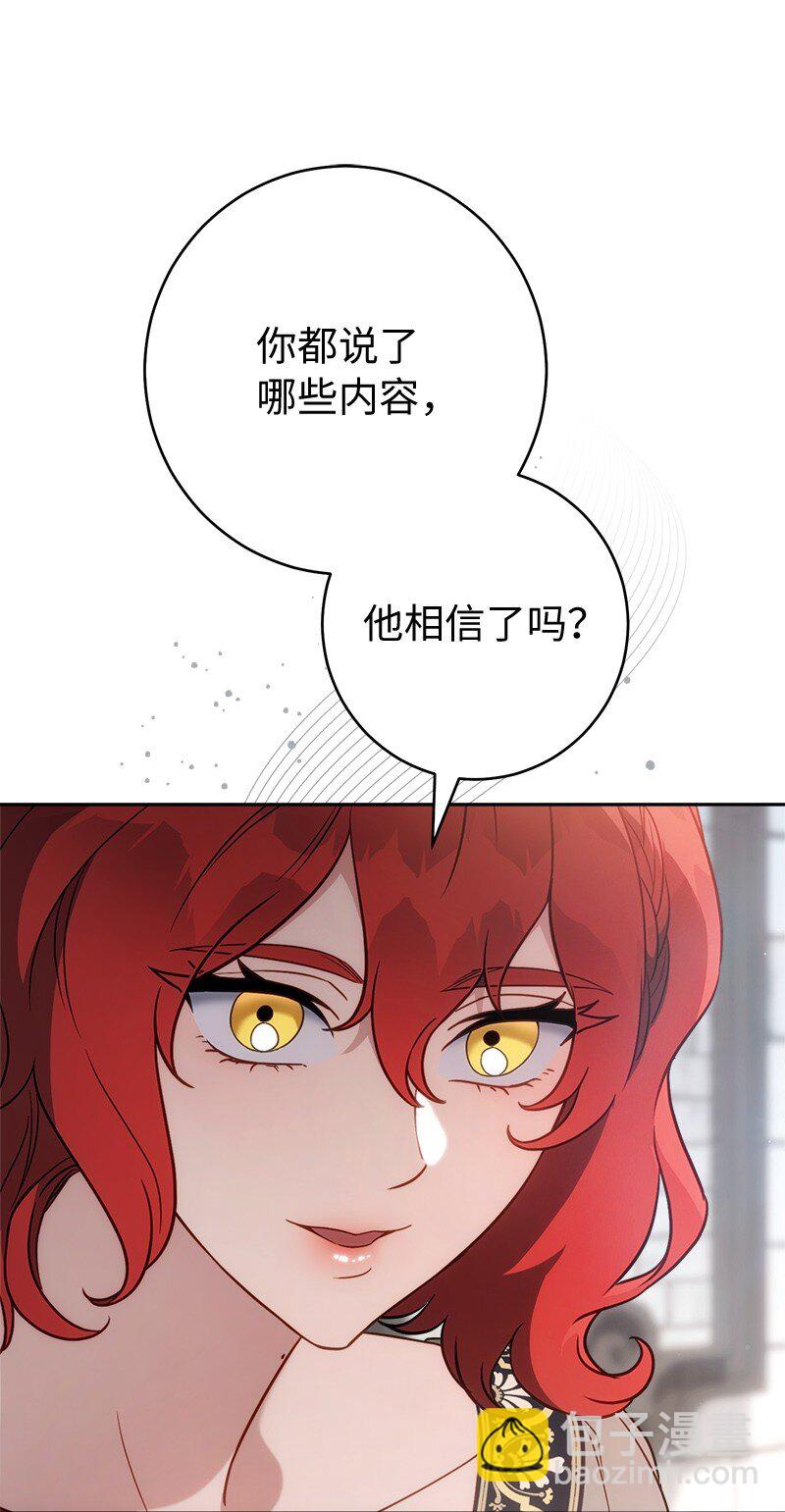 133 真正想见的人(1/2)-第135话