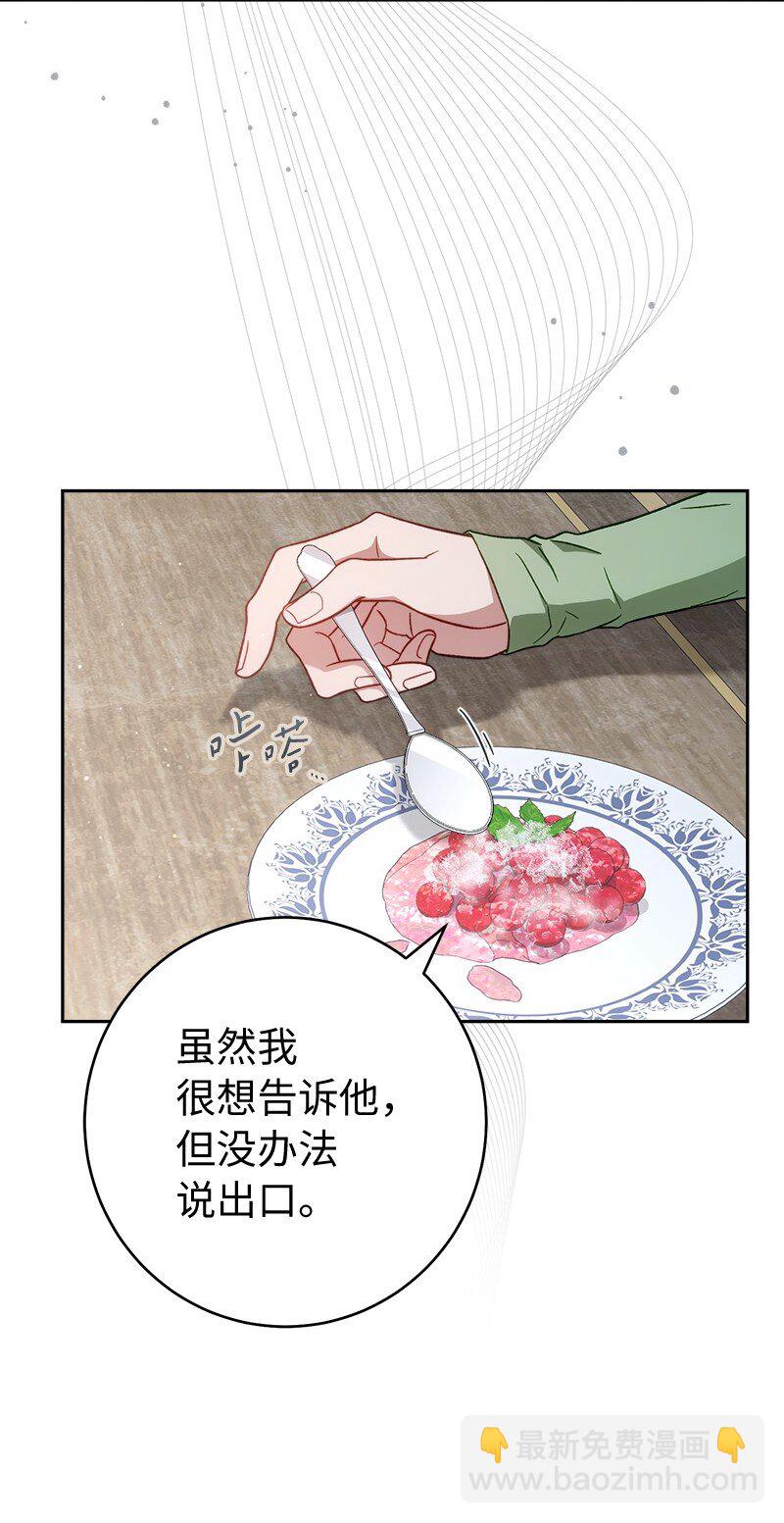 133 真正想见的人(1/2)-第135话