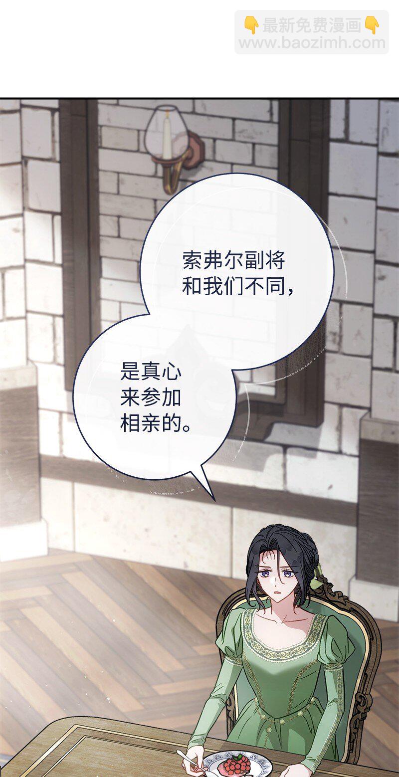 133 真正想见的人(1/2)-第135话