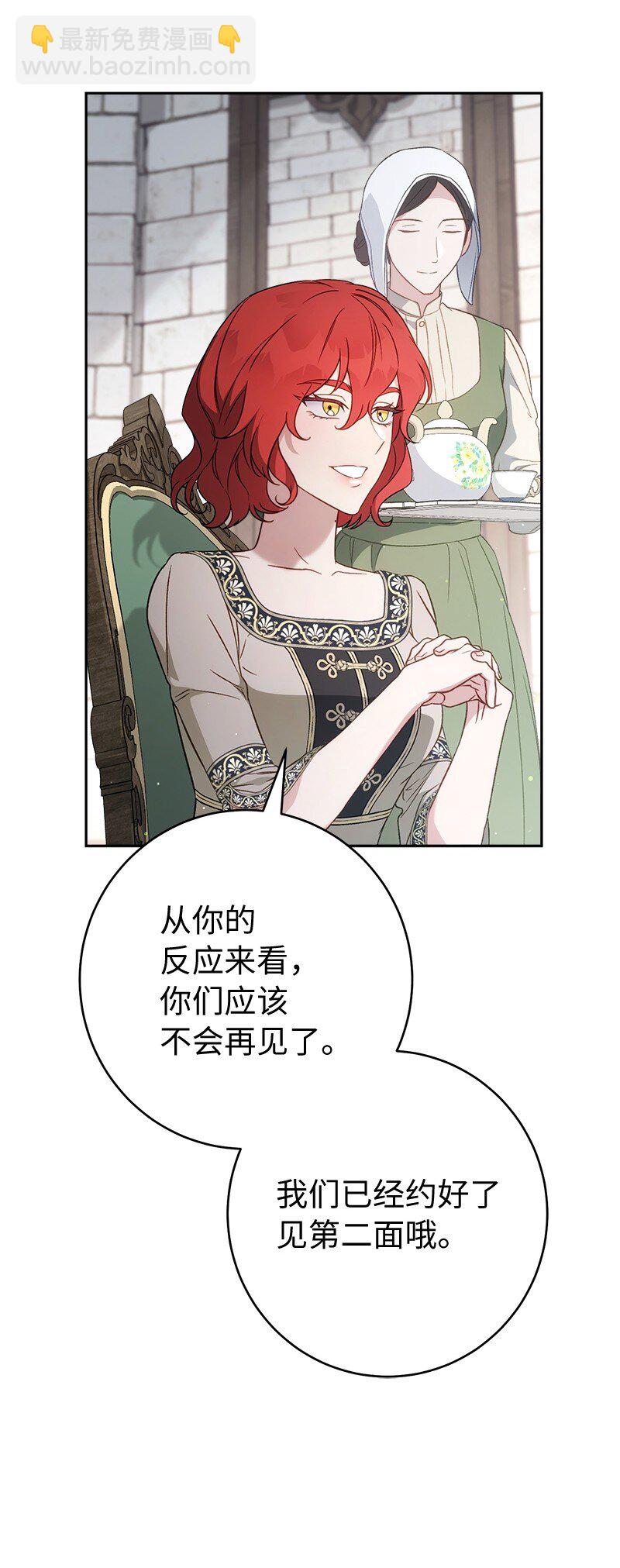 133 真正想见的人(1/2)-第135话