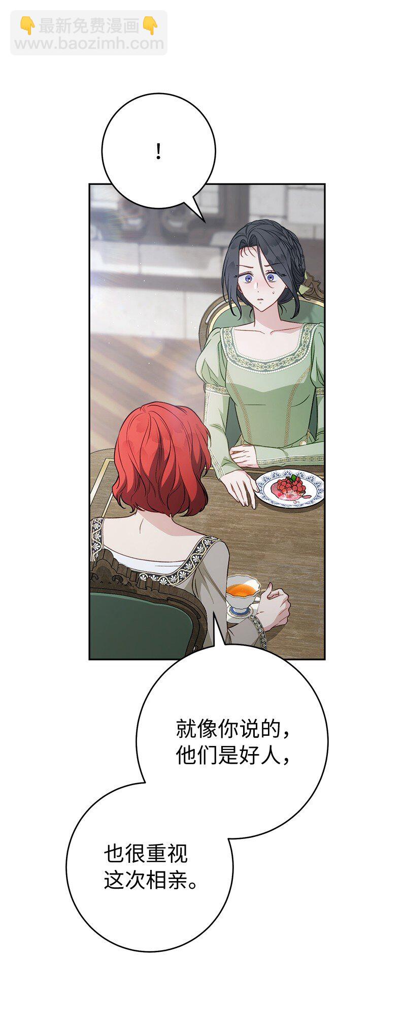 133 真正想见的人(1/2)-第135话