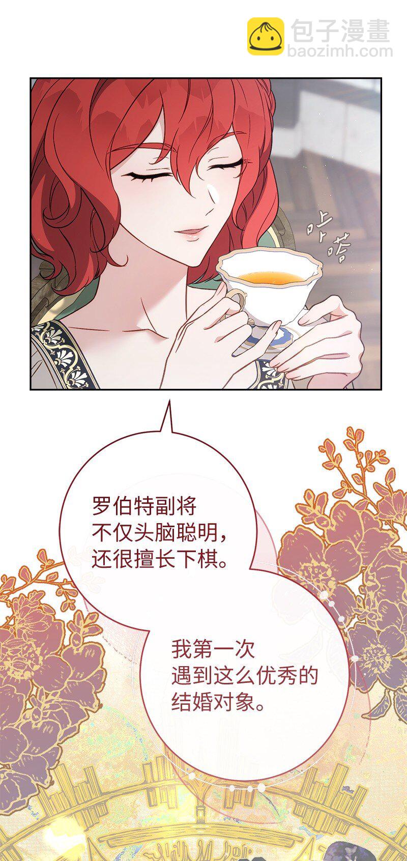 133 真正想见的人(1/2)-第135话