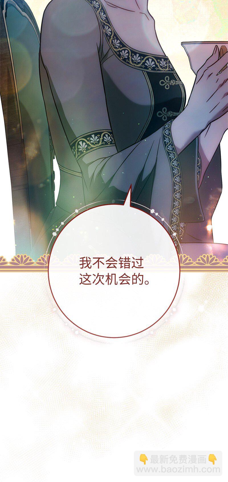 133 真正想见的人(1/2)-第135话