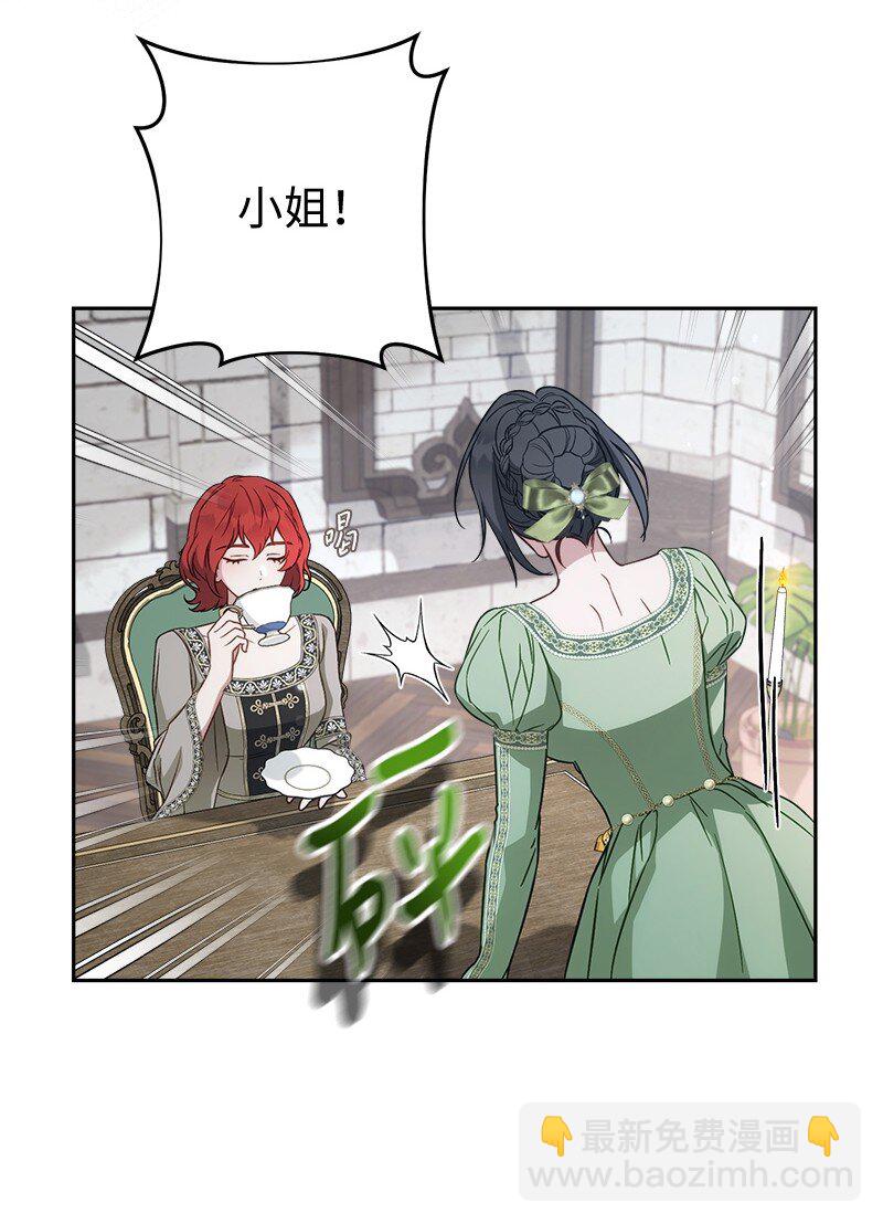 133 真正想见的人(1/2)-第135话