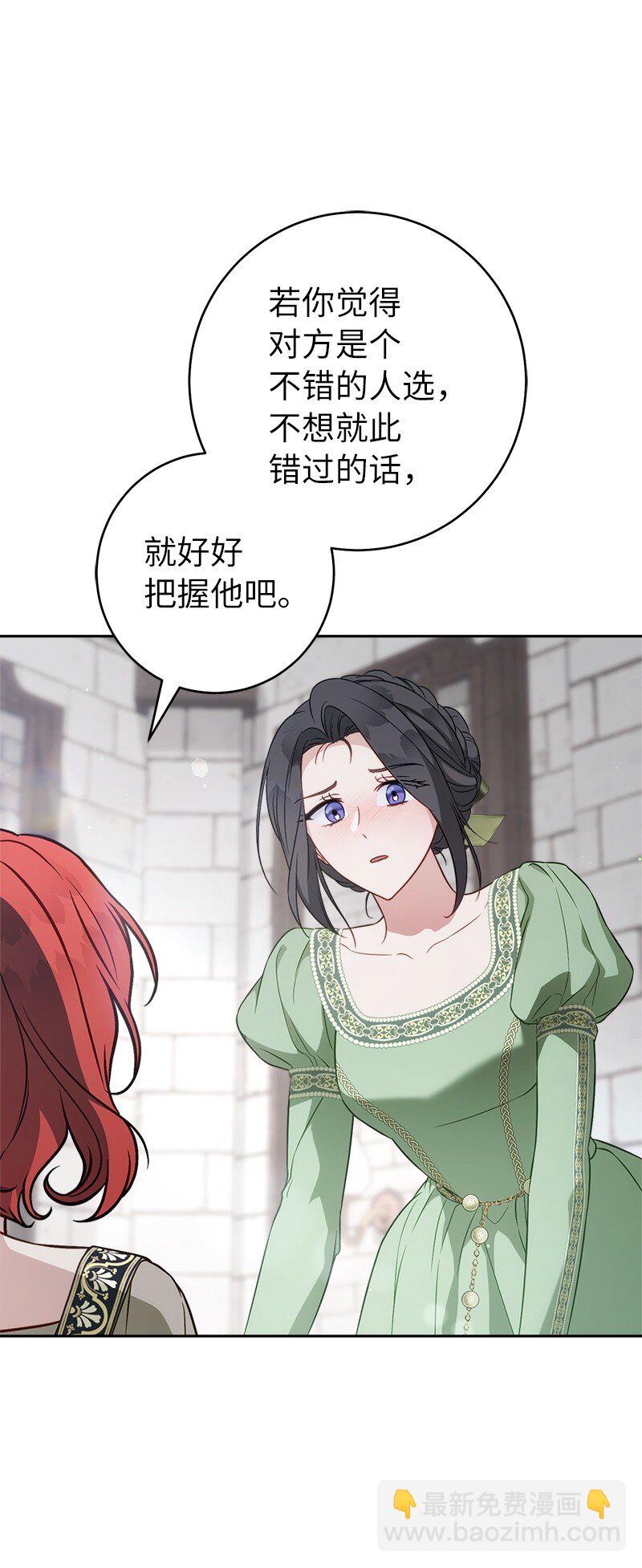 133 真正想见的人(1/2)-第135话