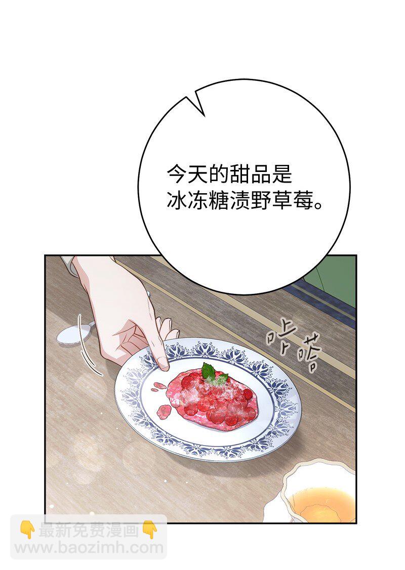 133 真正想见的人(1/2)-第135话