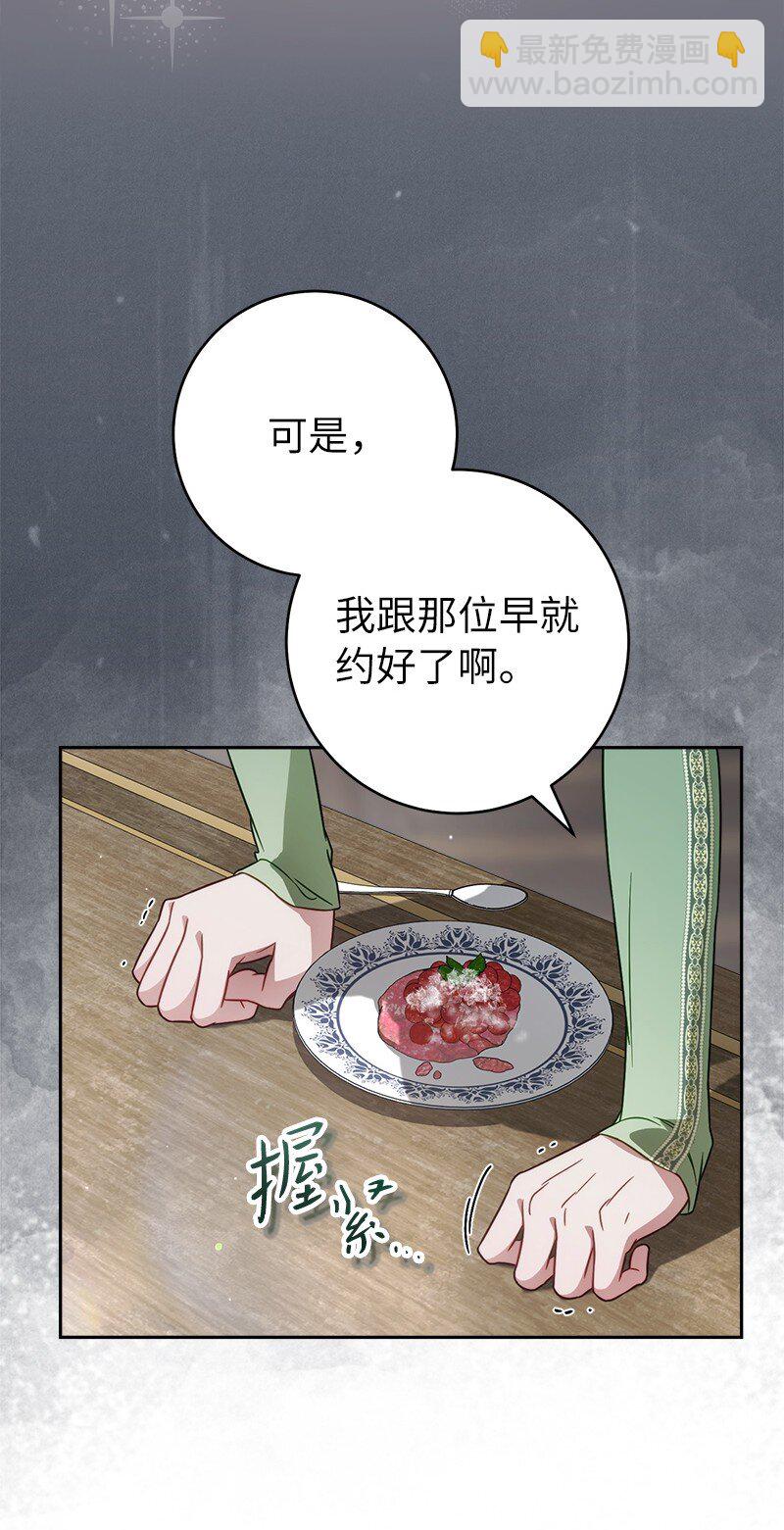 133 真正想见的人(1/2)-第135话