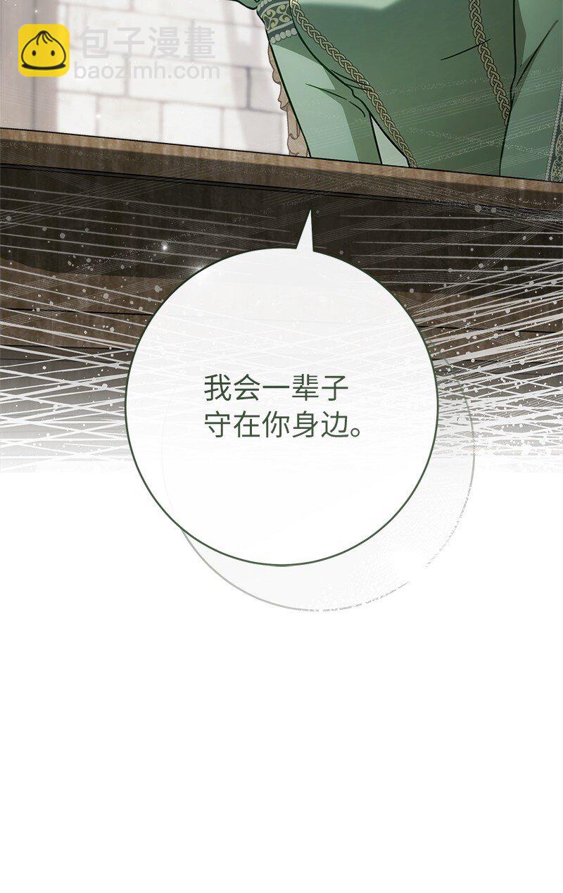 133 真正想见的人(1/2)-第135话