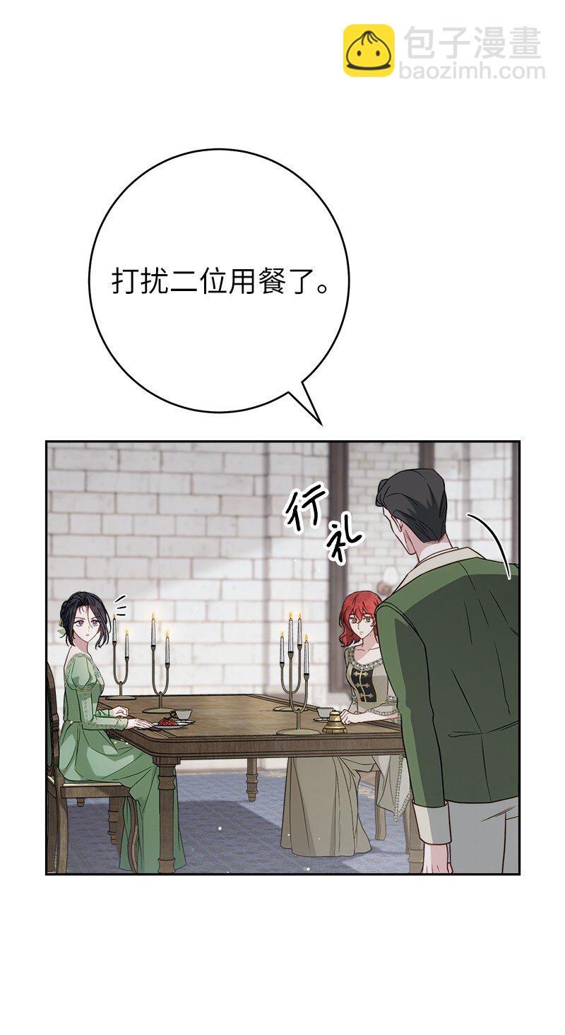 133 真正想见的人(1/2)-第135话