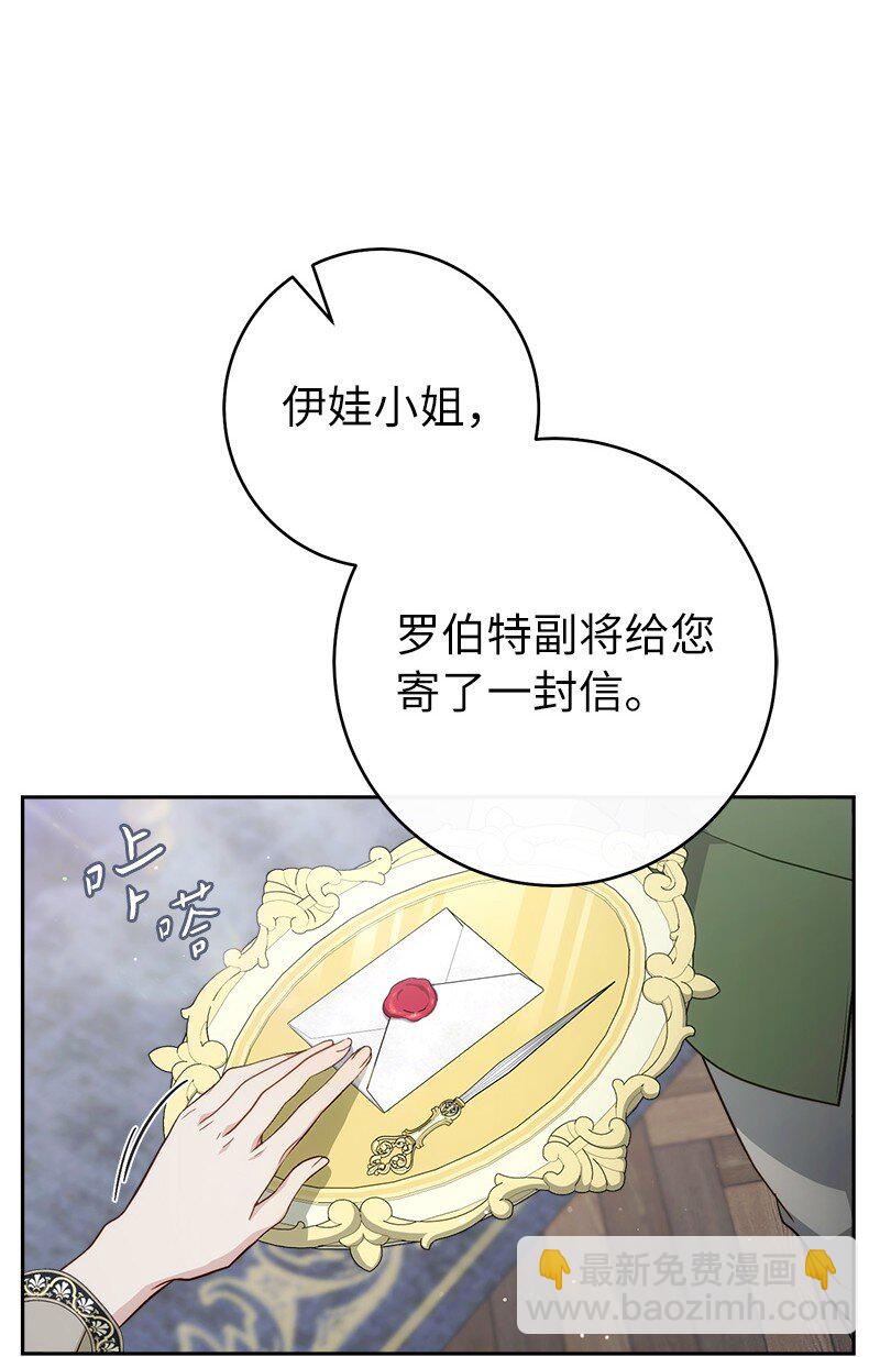 133 真正想见的人(1/2)-第135话