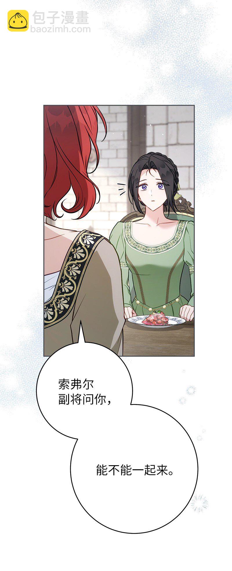133 真正想见的人(1/2)-第135话