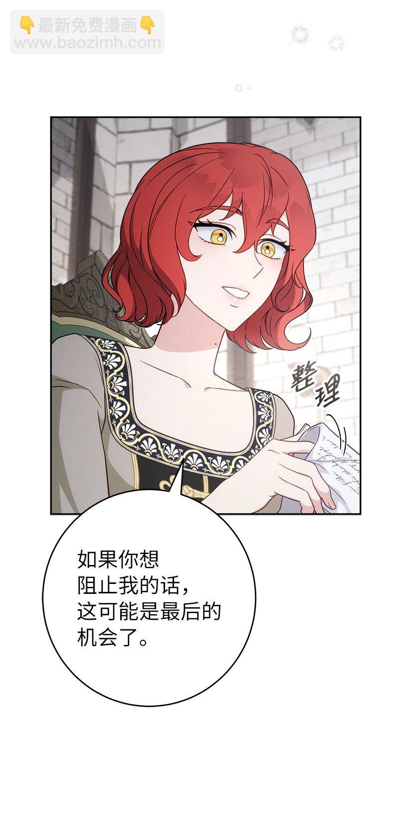 133 真正想见的人(1/2)-第135话