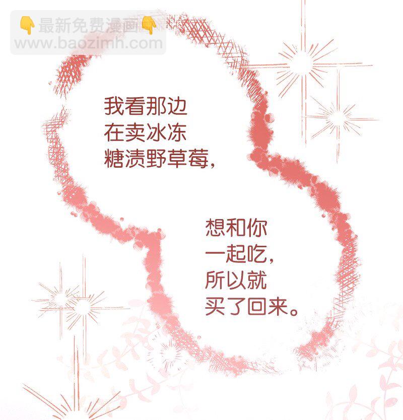 133 真正想见的人(1/2)-第135话