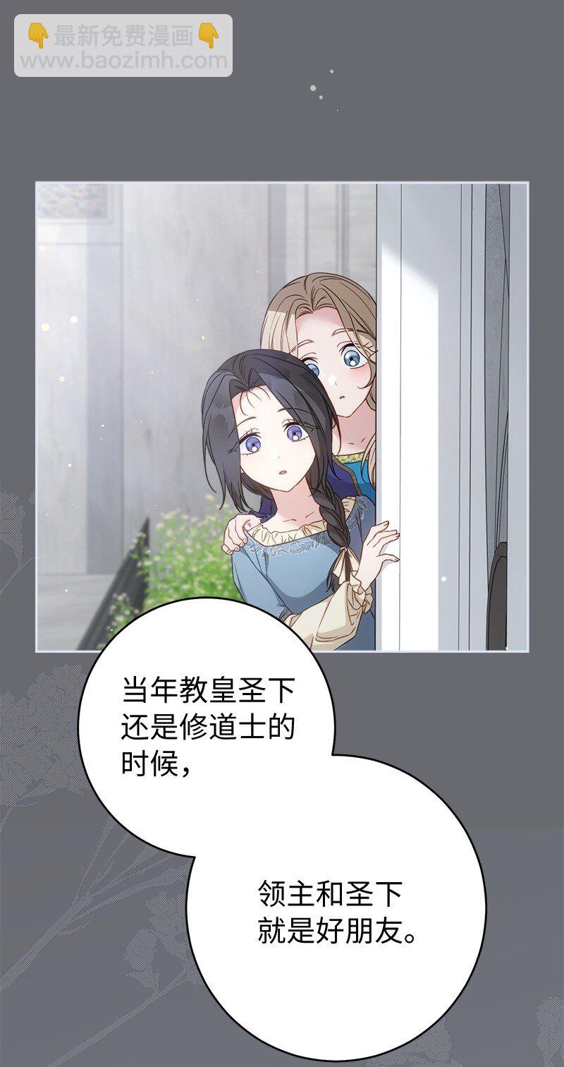 135 追求的真相(1/2)-第137话