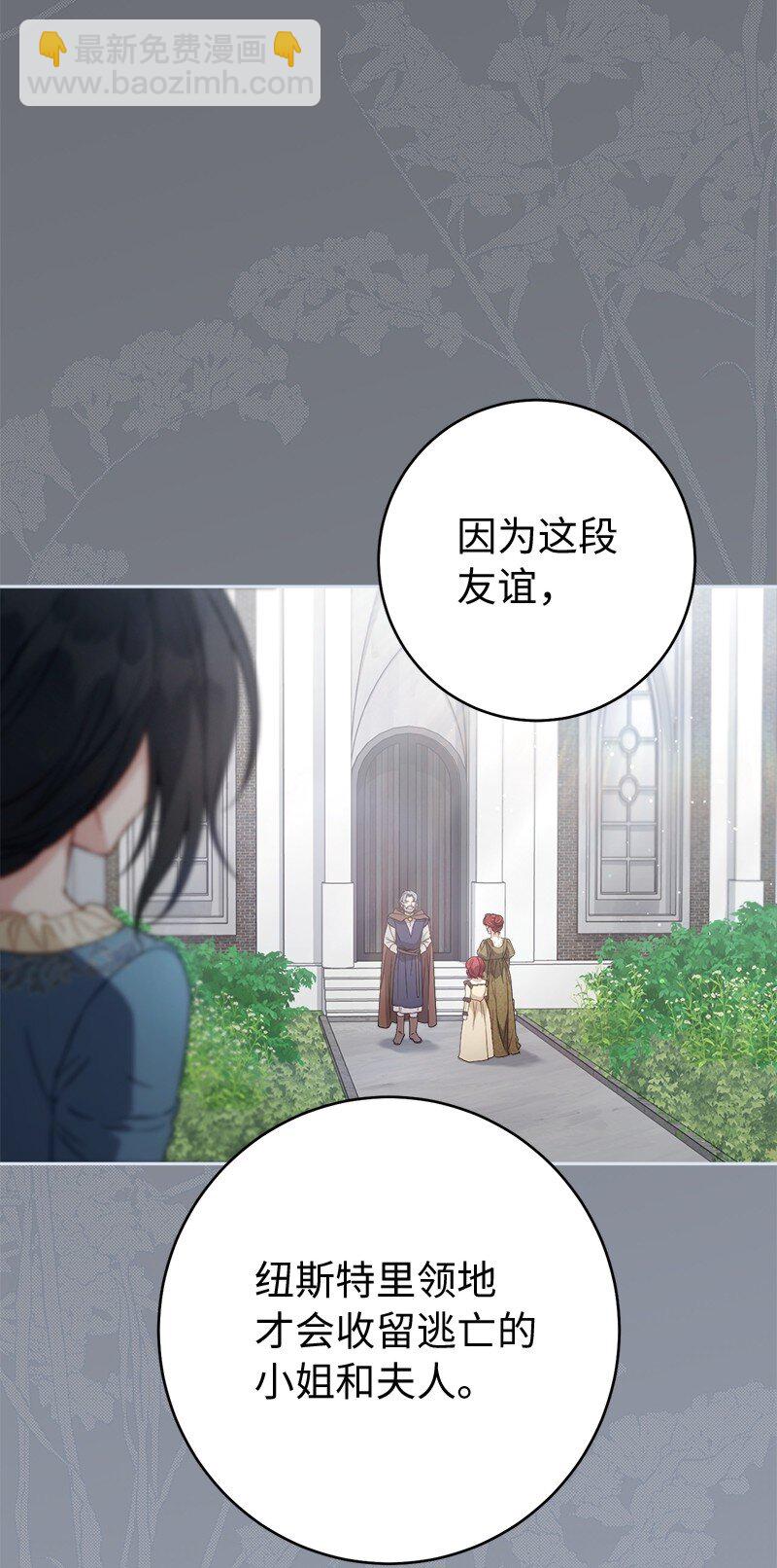 135 追求的真相(1/2)-第137话