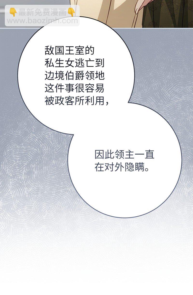 135 追求的真相(1/2)-第137话