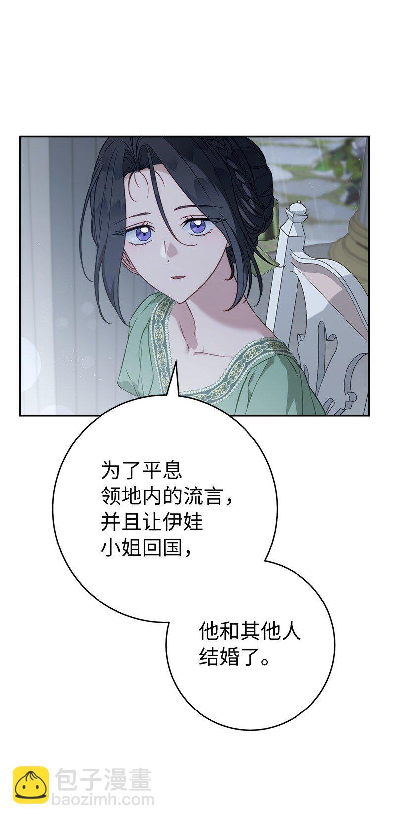 135 追求的真相(1/2)-第137话