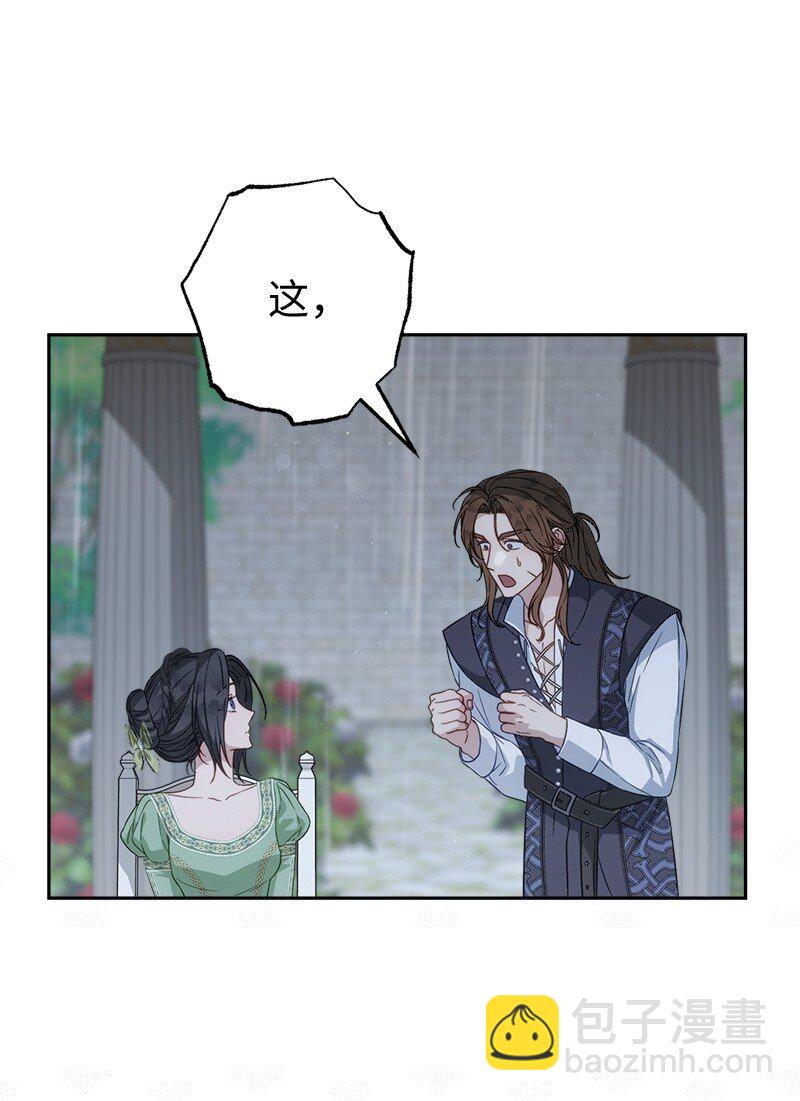 135 追求的真相(1/2)-第137话