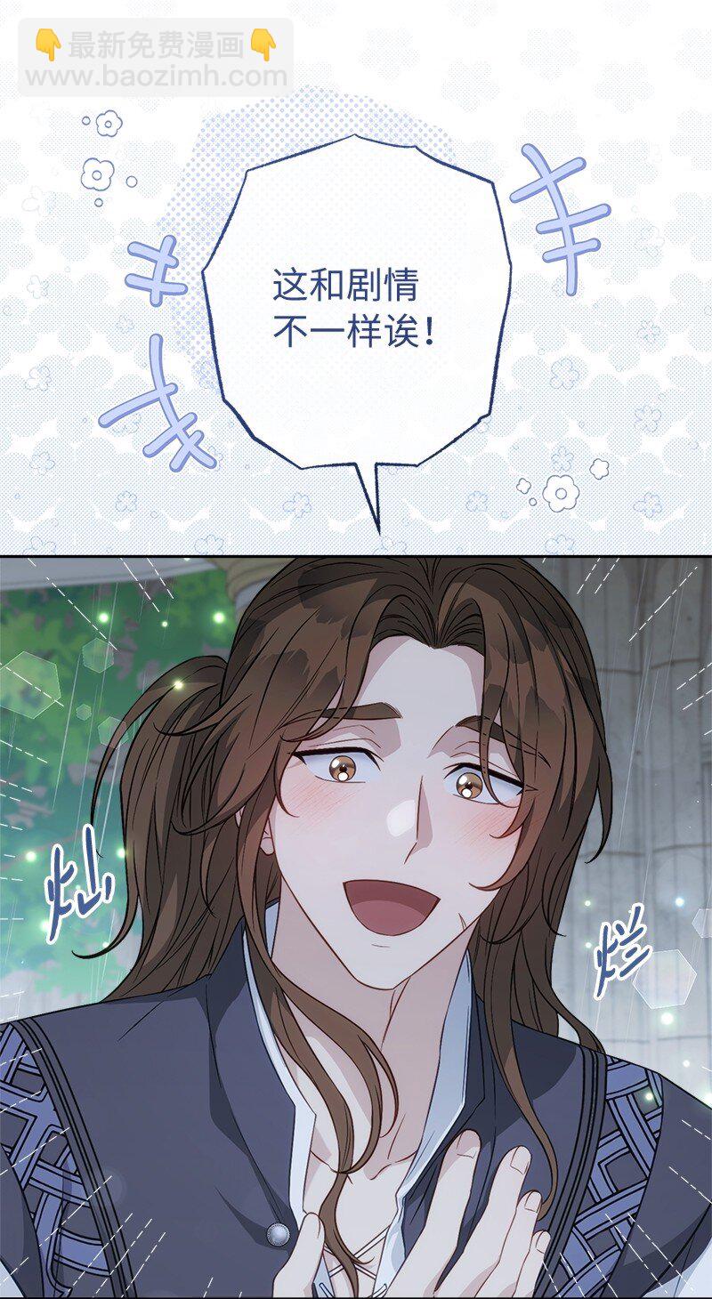 135 追求的真相(1/2)-第137话