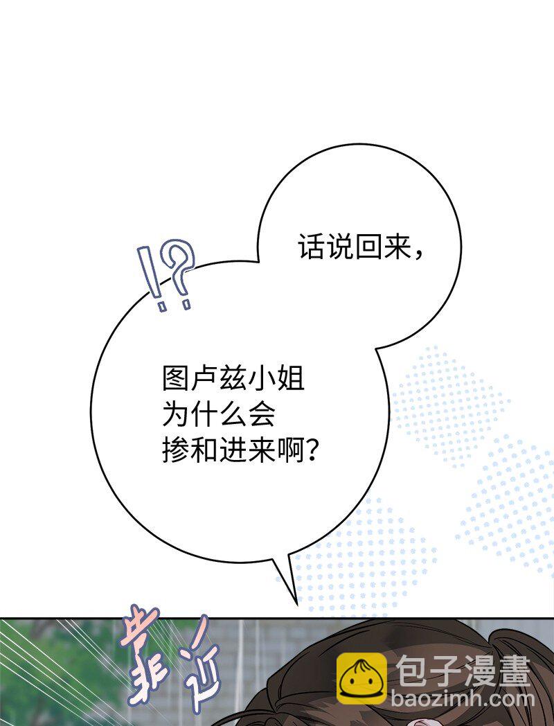 135 追求的真相(1/2)-第137话