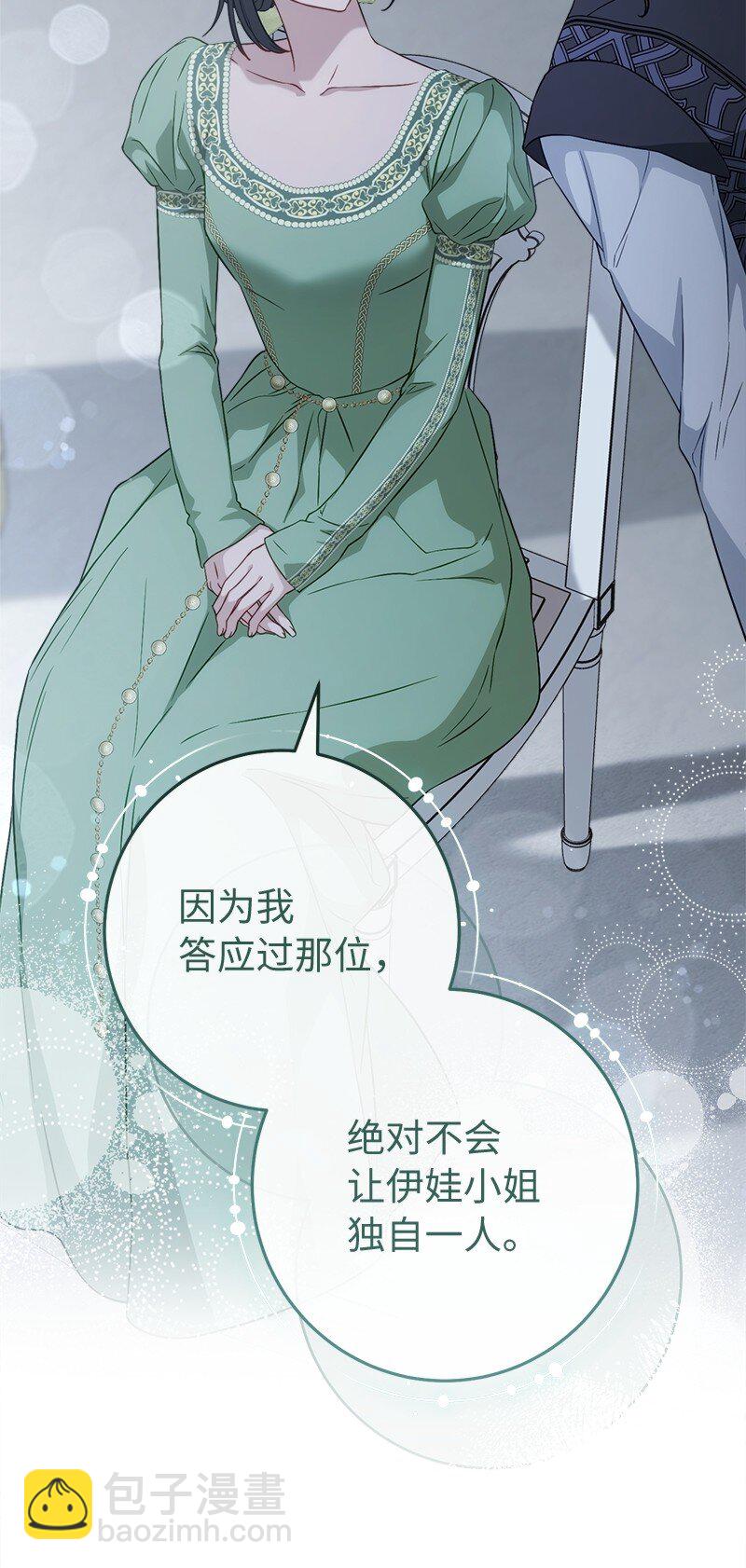 135 追求的真相(1/2)-第137话