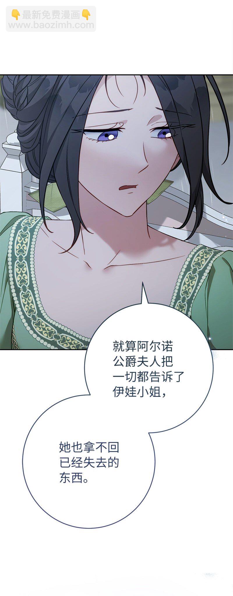 135 追求的真相(1/2)-第137话