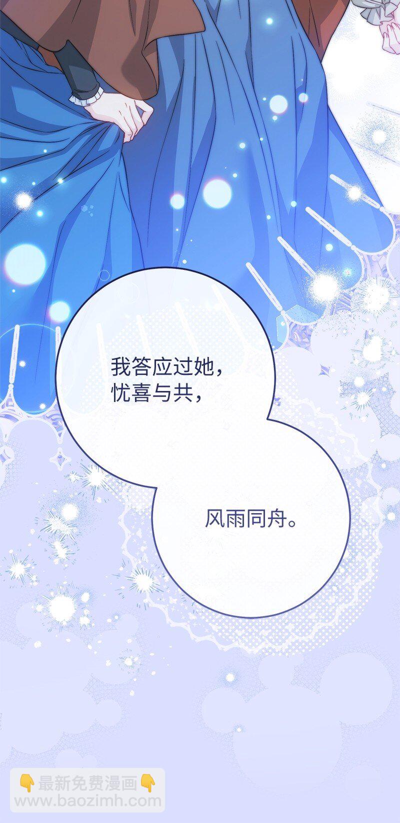 135 追求的真相(1/2)-第137话