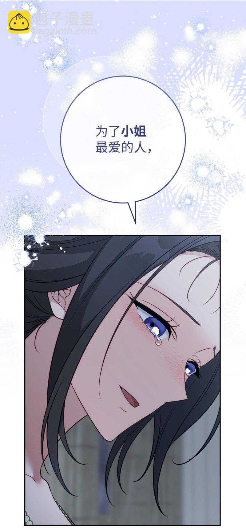 135 追求的真相(1/2)-第137话