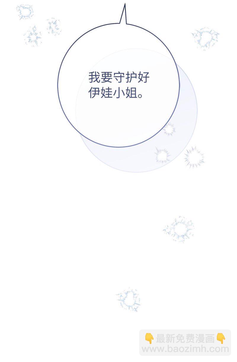 135 追求的真相(1/2)-第137话