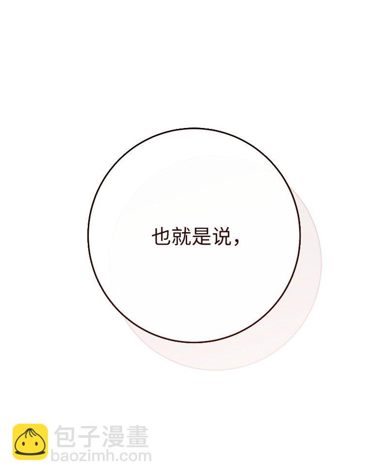 135 追求的真相(1/2)-第137话