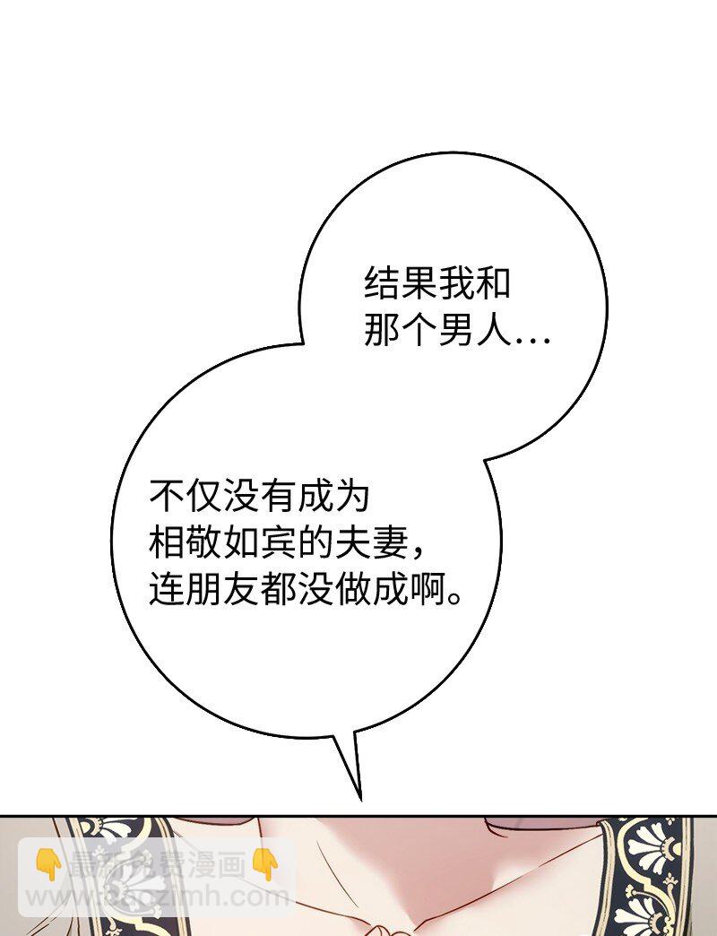135 追求的真相(1/2)-第137话