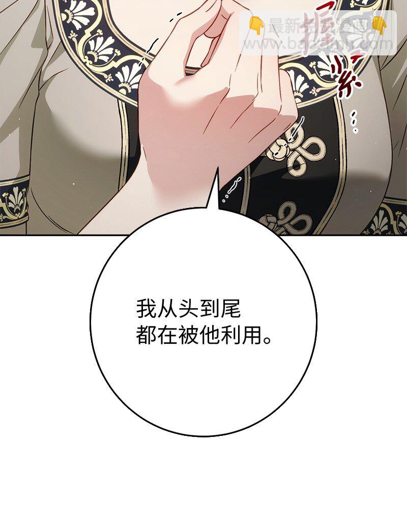 135 追求的真相(1/2)-第137话