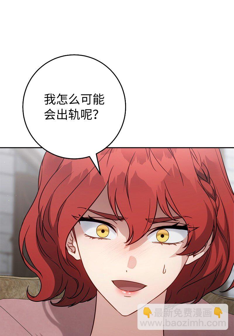 135 追求的真相(1/2)-第137话