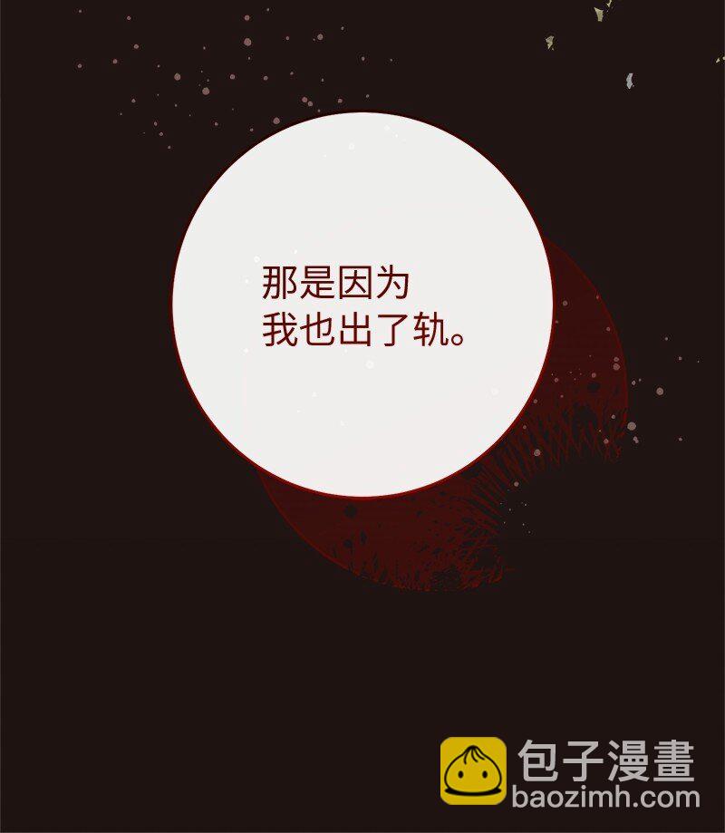 135 追求的真相(1/2)-第137话