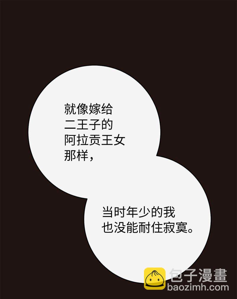 135 追求的真相(1/2)-第137话